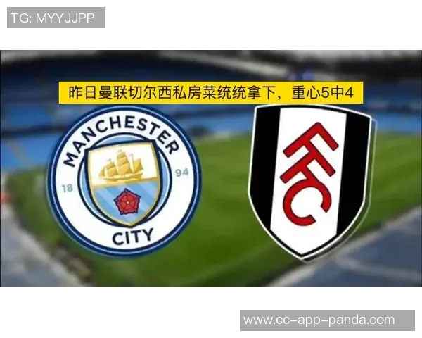 今日趣图：曼城对决纽卡展望五杀之路欧冠决赛精彩预测